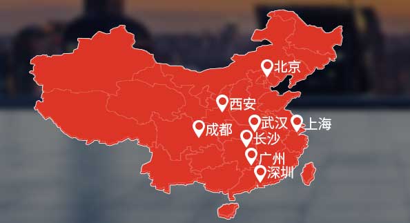 全国网点部署，2小时快速响应服务