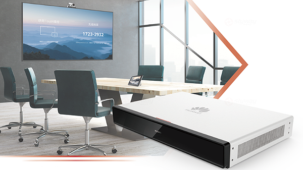 华为全场景智能培训室视频会议解决方案