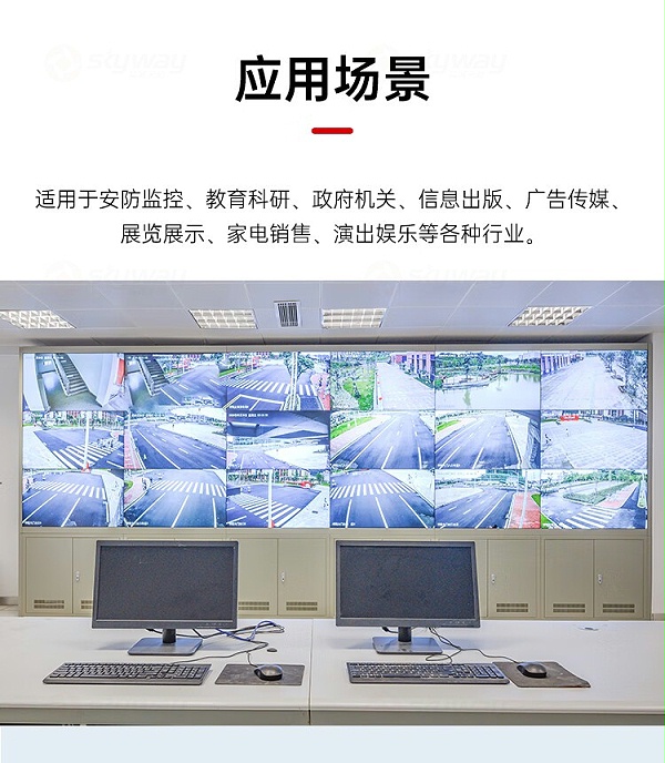 3、应用场景-东微TENDZONE LED拼接屏处理器-视频处理器主机 VMH-0203D