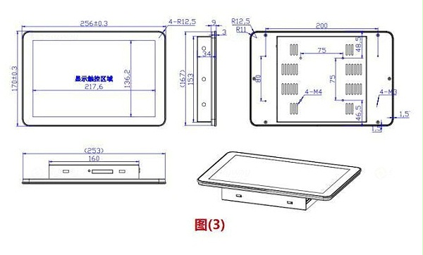 2、产品规格尺寸-东微TENDZONE配套10.1寸安卓有线面板TCP600