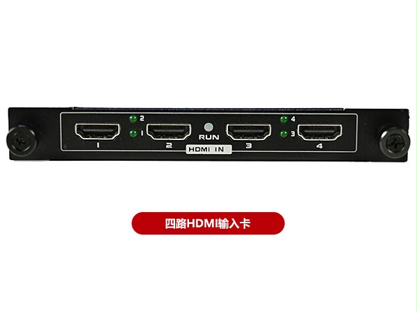 东微TENDZONE超融合云节点设备Climber-2009（含主机、输入输出卡、话筒）CLIMBER-2009