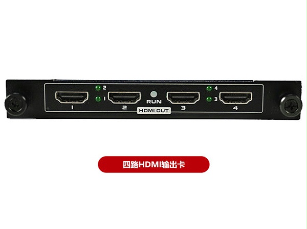 东微TENDZONE超融合云节点设备Climber-2009（含主机、输入输出卡、话筒）CLIMBER-2009