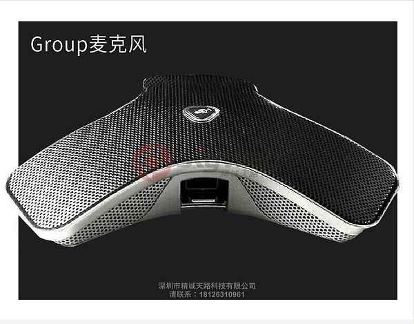 7、宝利通 Polycom 麦克风延长线-group麦克风产品图