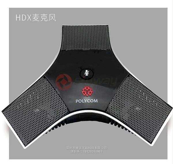 9、宝利通 Polycom 麦克风延长线-HDX产品图