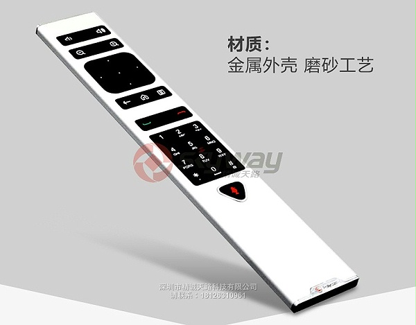 4、宝利通 polycom Group 遥控器-金属外壳 磨砂工艺