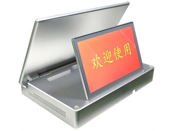 东微TENDZONE 15.6寸可折叠款桌面一体机 PMD-6015ZCS-P