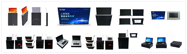 东微TENDZONE 15.6英寸、17.3英寸、18.4寸、18.5寸、21.5英寸升降器 - 副本