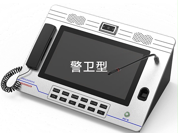 东微TENDZONE 勤务综合调度主机（警卫型）DWLP-ZZD10-J01
