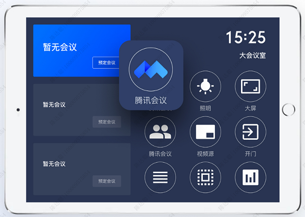 6、会议室中控集成
