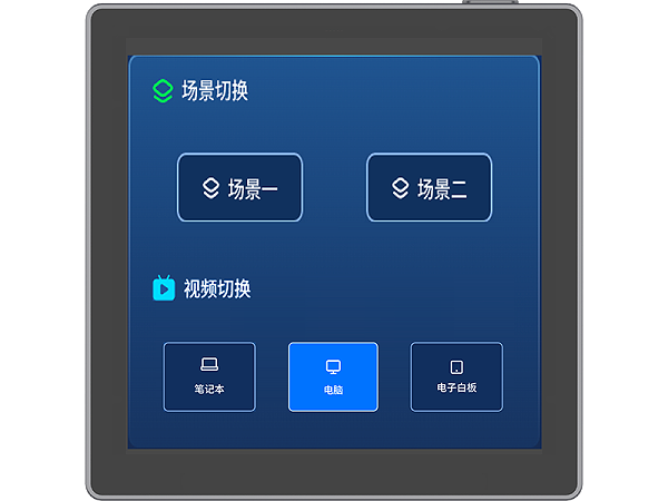 东微TENDZONE 网络PoE款86盒触屏 TCP-400（嵌墙版）