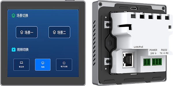 东微TCP-400_正反效果图