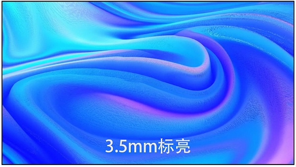 东微TENDZONE 55寸LCD拼接显示单元（3.5mm标亮）DW-55LWB