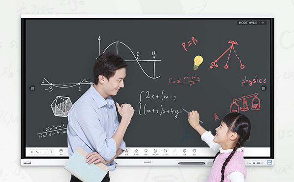 3、华为IdeaHub Board 2 教育平板-教学专用触控笔，板书更流畅