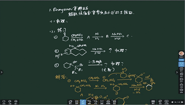 11、华为IdeaHub Board 2 教育平板-互动教学