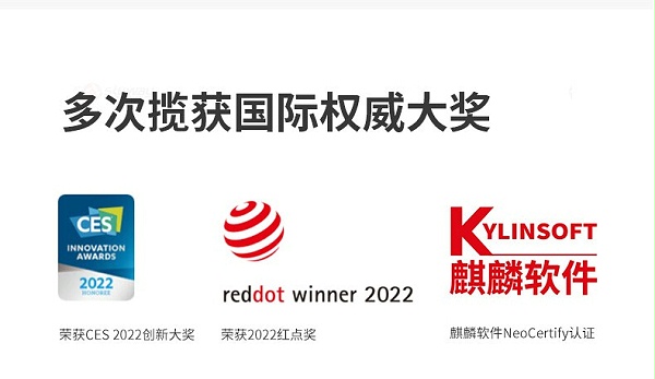 18、多次揽货国际权威大奖-看到 KanDao Meeting S 180°广角高清视频会议摄像头 18、多次揽货国际权威大奖-看到 KanDao Meeting S 180°广角高清视频会议摄像头