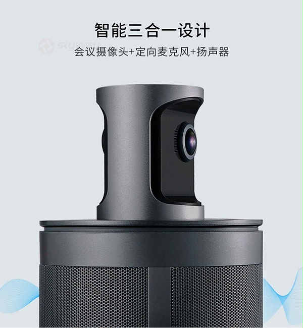 4、会议摄像头+定向麦克风+扬声器 智能三合一设计-看到 Kandao Meeting 360°智能视频会议一体机 4、会议摄像头+定向麦克风+扬声器 智能三合一设计-看到 Kandao Meeting 360°智能视频会议一体机