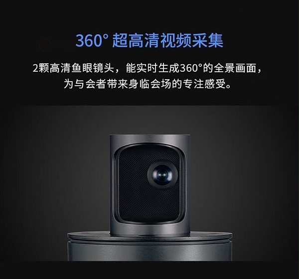 9、360°超高清视频采集-看到 Kandao Meeting 360°智能视频会议一体机 9、360°超高清视频采集-看到 Kandao Meeting 360°智能视频会议一体机