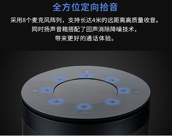 10、全方位定向拾音-看到 Kandao Meeting 360°智能视频会议一体机 10、全方位定向拾音-看到 Kandao Meeting 360°智能视频会议一体机