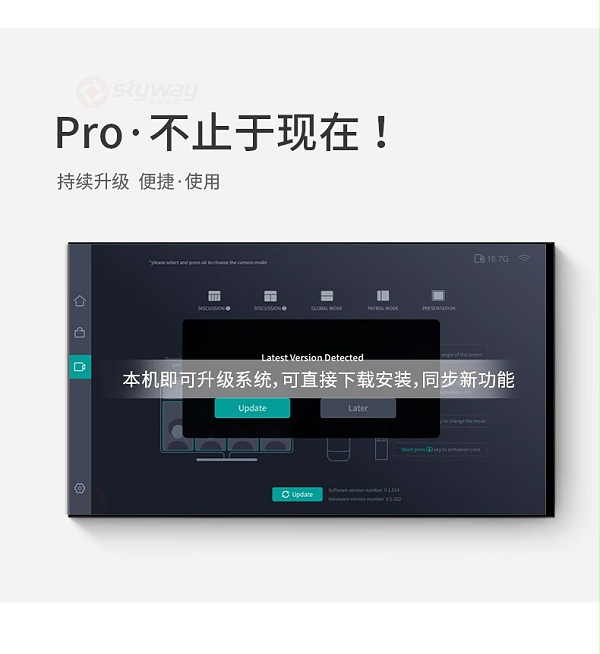 20、持续升级,便捷使用-KanDao看到 Meeting Pro 360°全景高清视频会议摄像头 20、持续升级,便捷使用-KanDao看到 Meeting Pro 360°全景高清视频会议摄像头