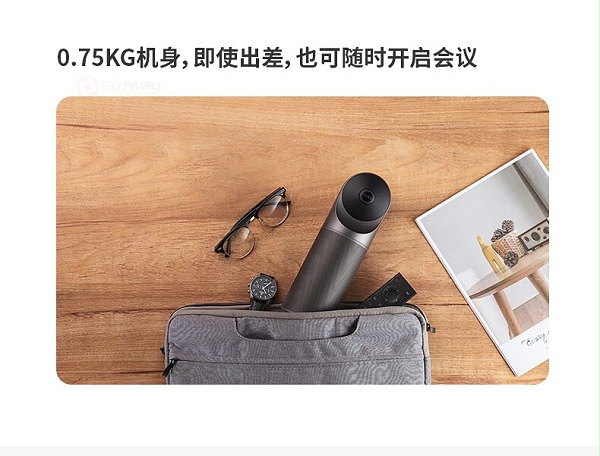 25、轻质便携,可随时开启会议-KanDao看到 Meeting Pro 360°全景高清视频会议摄像头 25、轻质便携,可随时开启会议-KanDao看到 Meeting Pro 360°全景高清视频会议摄像头