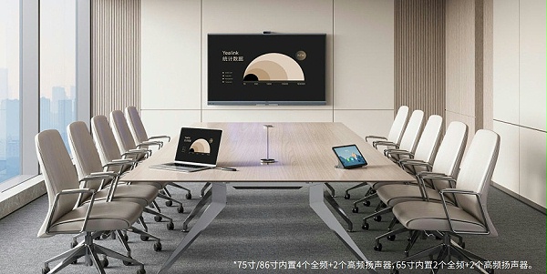 6、12米全双工通话-亿联 MeetingBoard Pro 音视频旗舰款