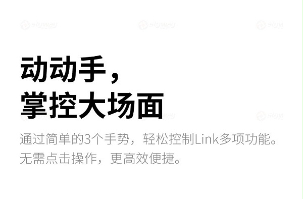 15、手势控制多项功能-影石（Insta360）Link AI云台摄像头