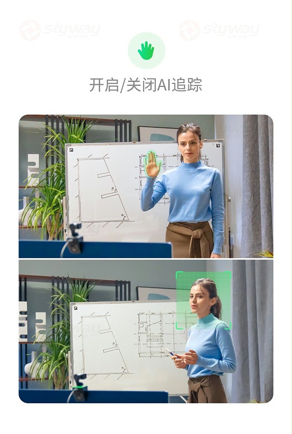 16、手势控制开启、关闭AI追踪-影石（Insta360）Link AI云台摄像头