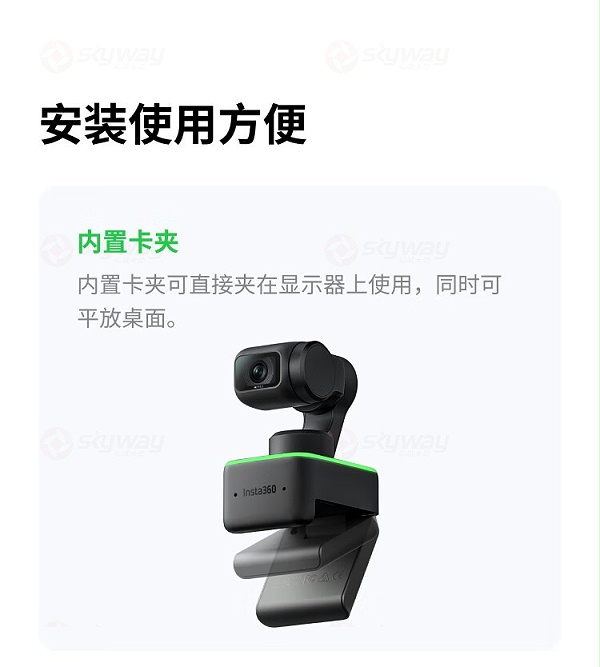 21、安装使用方便-影石（Insta360）Link AI云台摄像头
