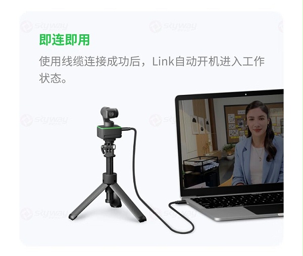 22、即连即用-影石（Insta360）Link AI云台摄像头
