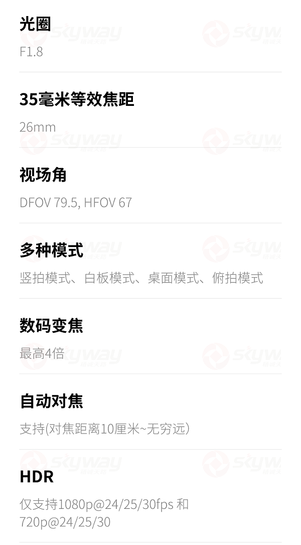 27、多种模式-影石（Insta360）Link AI云台摄像头