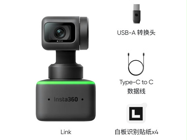 影石（Insta360）Link AI云台摄像头