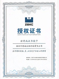 中博科创海星云系列产品核心代理商