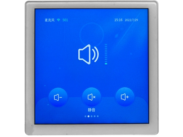 东微TENDZONE 多媒体控制屏 DW-MCP300