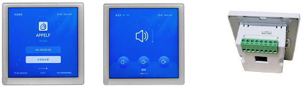 东微TENDZONE 多媒体控制屏 DW-MCP300