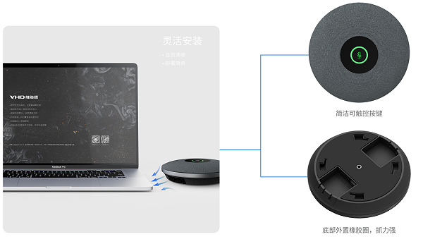 3、维海德M702全向数字阵列麦克风-标准接口即插即用