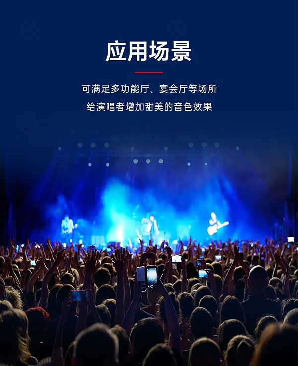 2、满足多应用场景-东微TENDZONE专业8路调音台MXT-802E