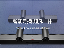 CloudLink Bar