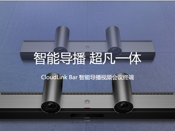 CloudLink Bar