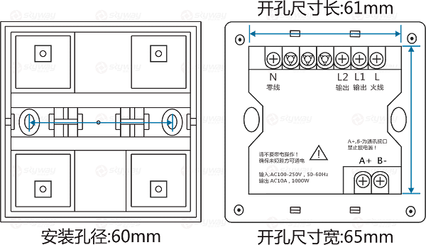 设备尺寸图2-东微TENDZONE 双路零火灯光面板（按键+串口双控））CC-202