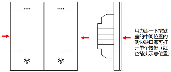 按键拆卸&面板底座安装图东微TENDZONE 双路零火灯光面板（按键+串口双控））CC-202