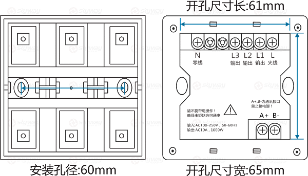设备尺寸图2-东微TENDZONE 三路零火灯光面板（按键+串口双控）CC-203