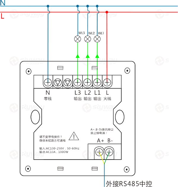 接线图-东微TENDZONE 三路零火灯光面板（按键+串口双控）CC-203