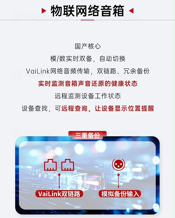 8、物联网络音箱-东微TENDZONE AI音频算法处理服务平台(旗舰版)TZOL-DCS-A700；AI音频算法处理服务平台(标准版)TZOL-DCS-A600；AI音频算法处理服务平台(商务版)TZOL-DCS-A500