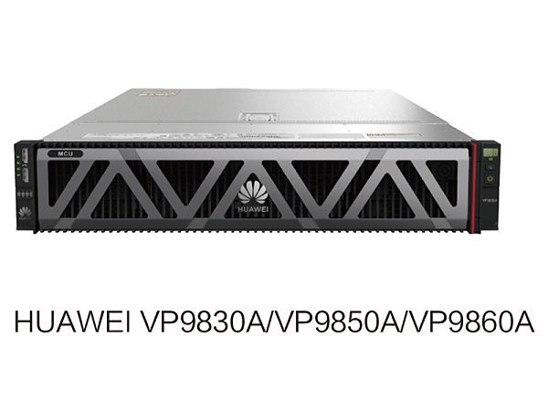 华为视讯VP9800A系列MCU VP9830A/VP9850A/VP9860A