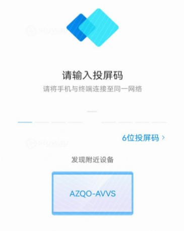 9、超声波投屏，工作快人一步-华为HUAWEI IdeaHub ES3系列