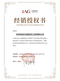 先歌国际经销授权书-Mission(英国美声)产品经销商