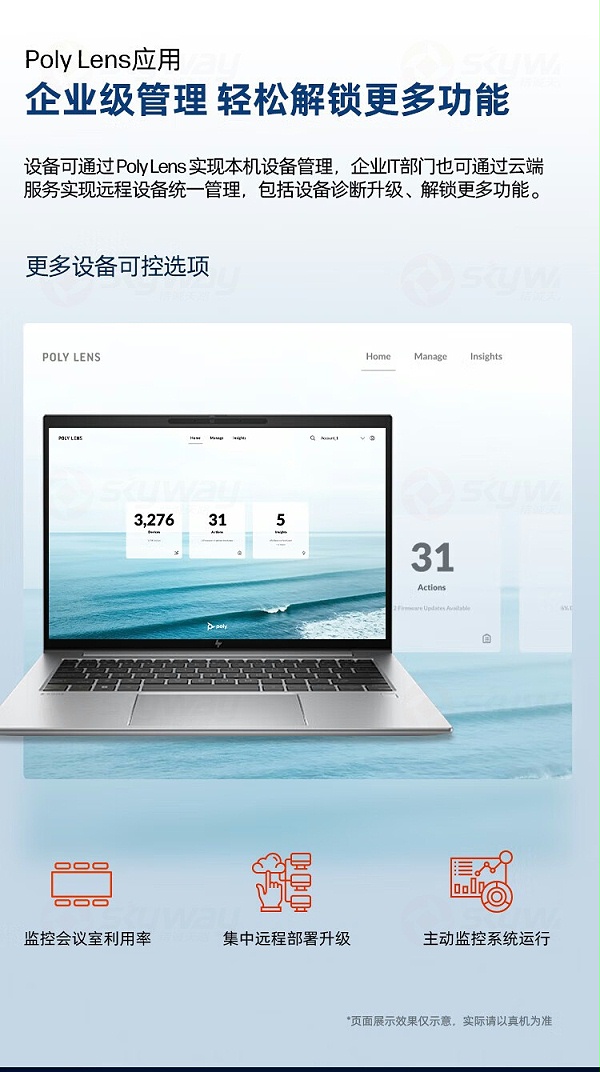 7、企业级管理-宝利通（POLYCOM）桌面扩展麦克风—适用StudioX50X52X70G7500及Studio USB使用