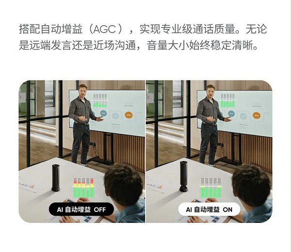 13、搭配自动增益-影石Insta360 Wave AI录音全向麦克风