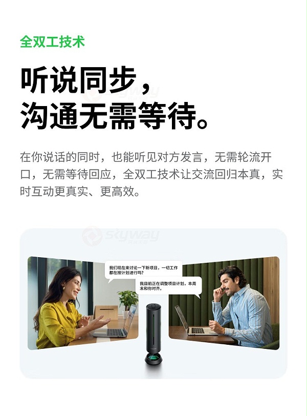 15、全双工技术，听说同步-影石Insta360 Wave AI录音全向麦克风