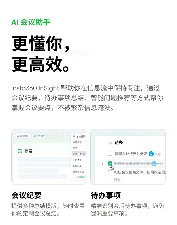 20、AI会议助手，更高效-影石Insta360 Wave AI录音全向麦克风